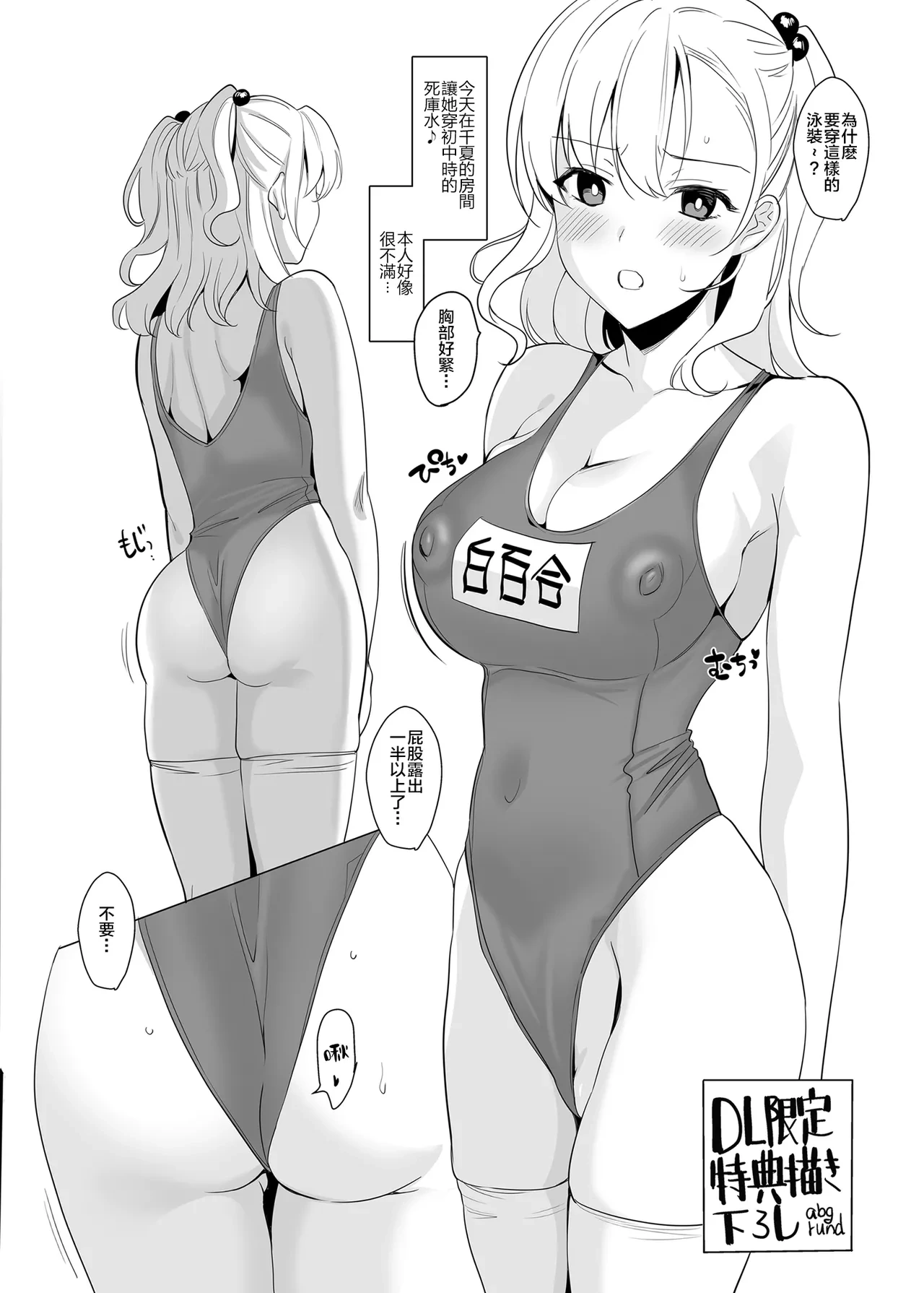 หน้า 84
