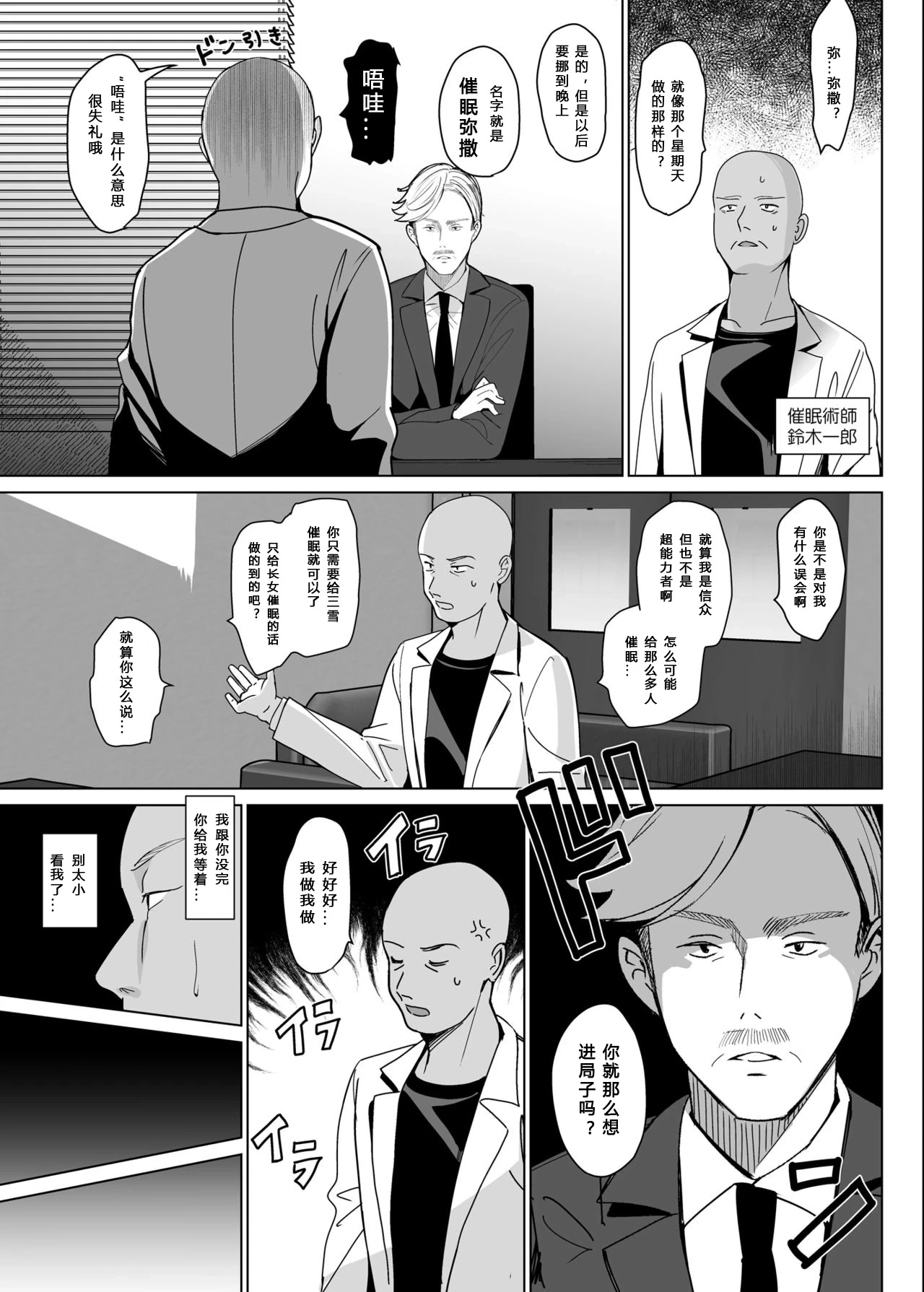 หน้า 92