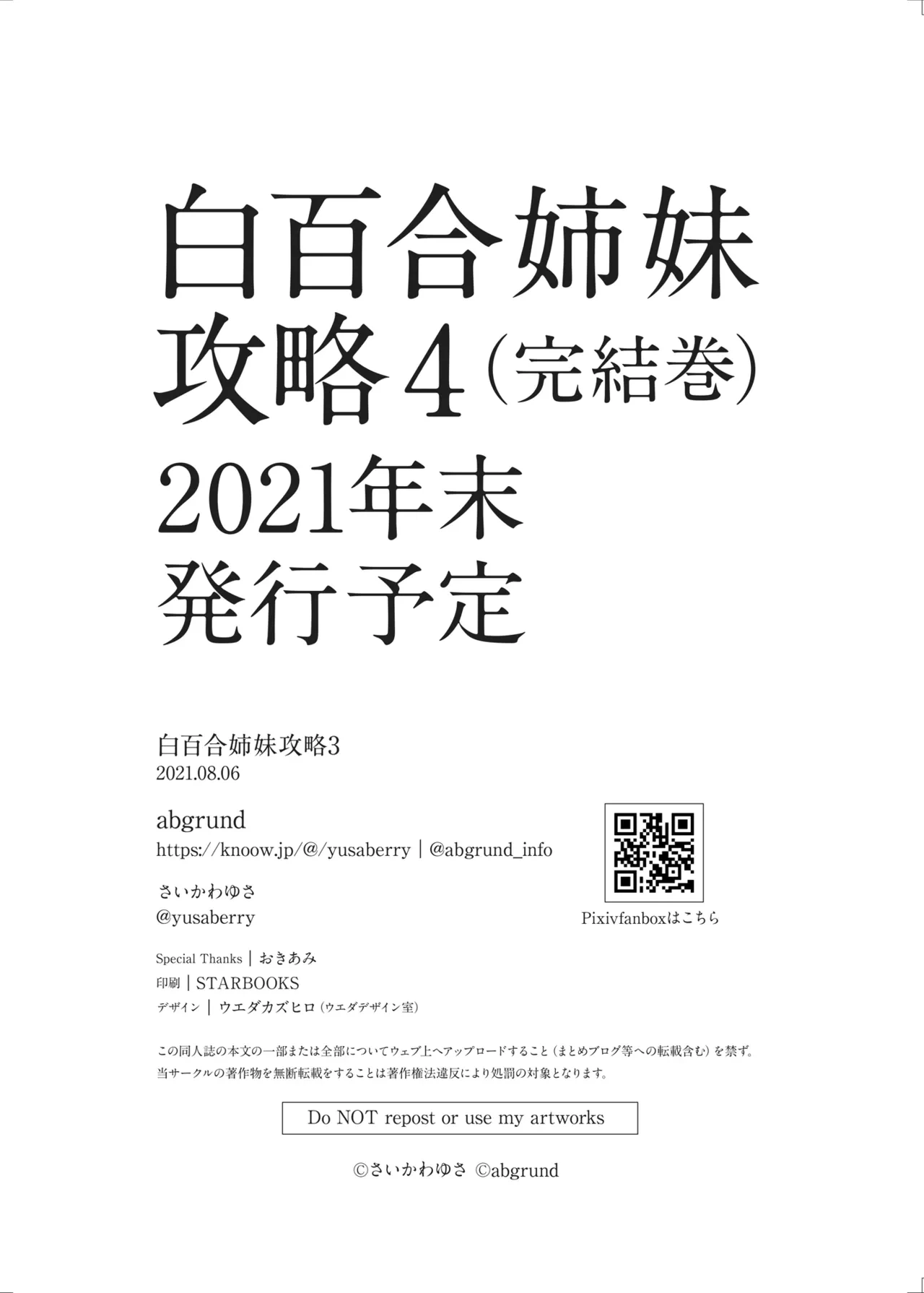 หน้า 129