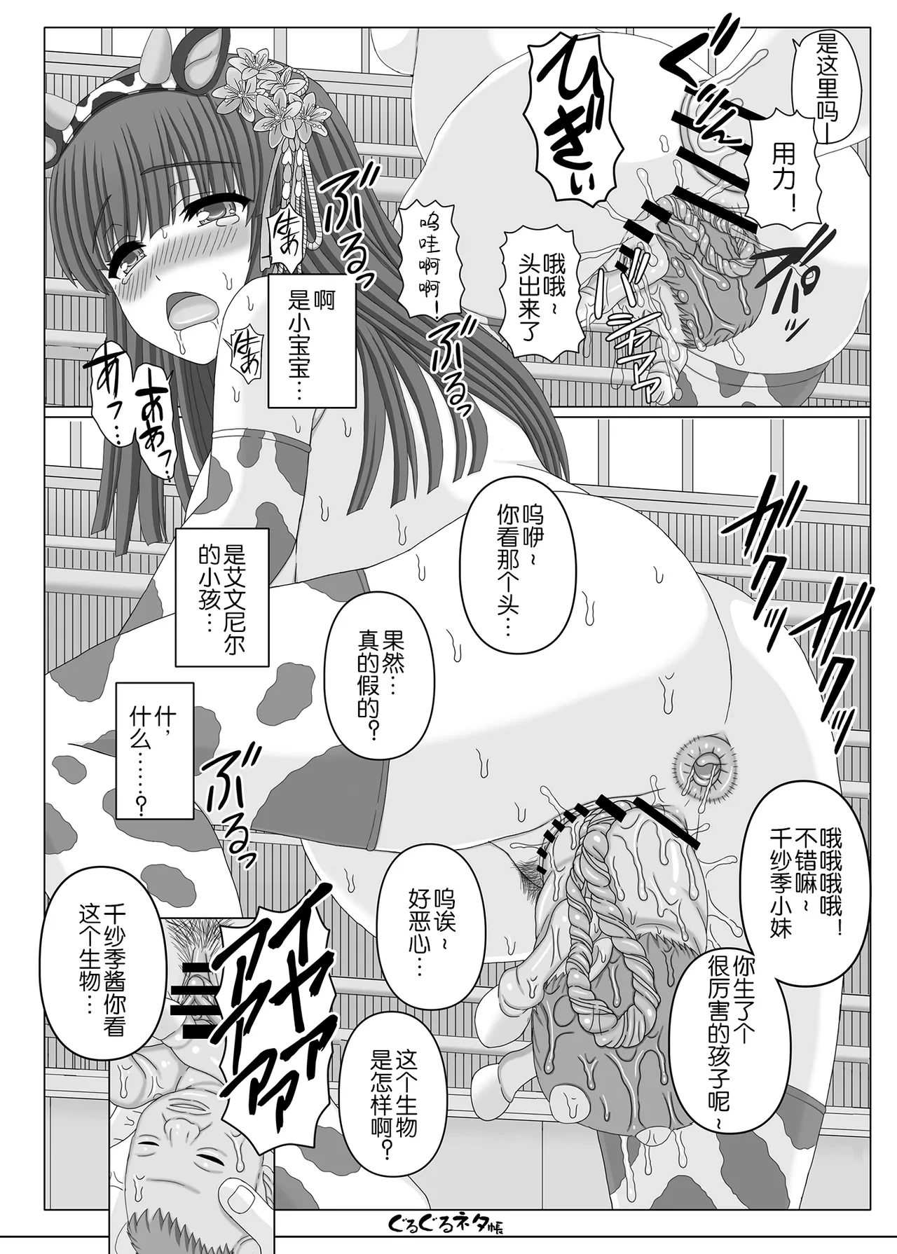 หน้า 11