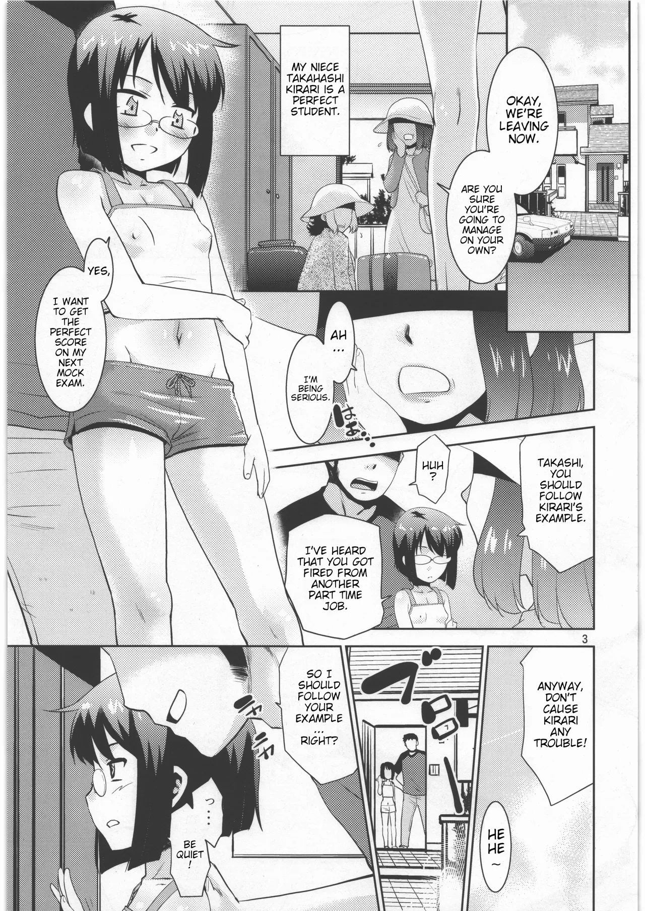 (SC2017 Autumn) [T.4.P (Nekogen)] Mei no Yowami o Nigitte Mita | I Exploited my Niece's Weakness. [English] [Poranya]
