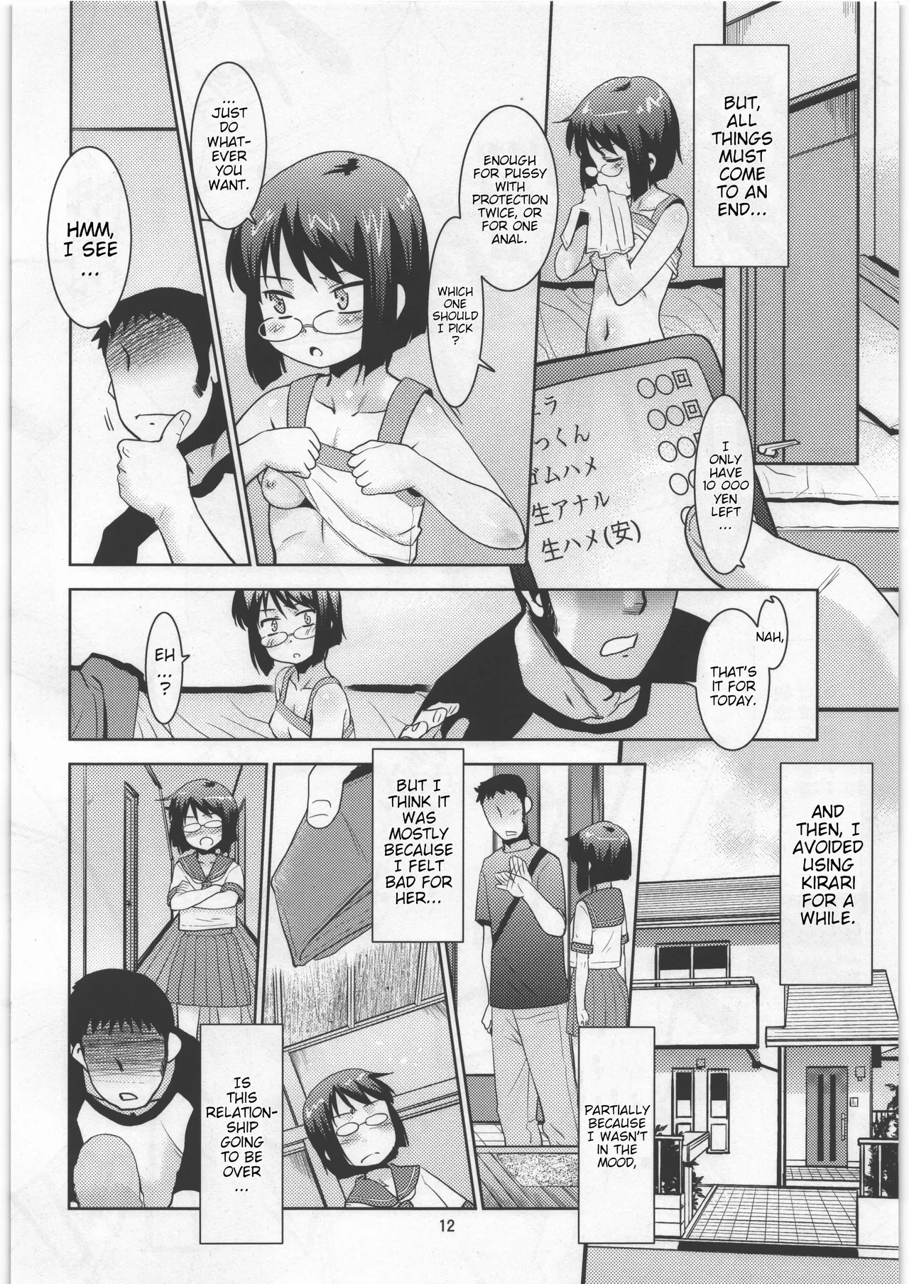 หน้า 11