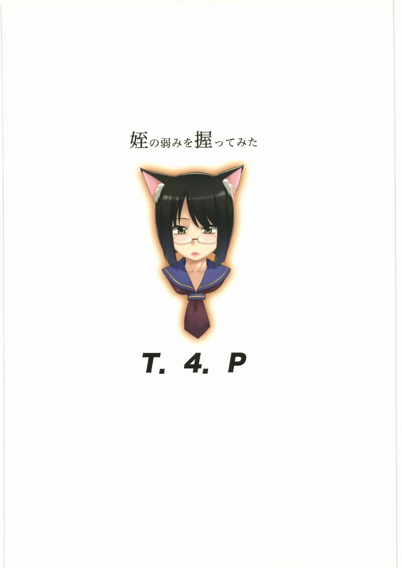 หน้า 26