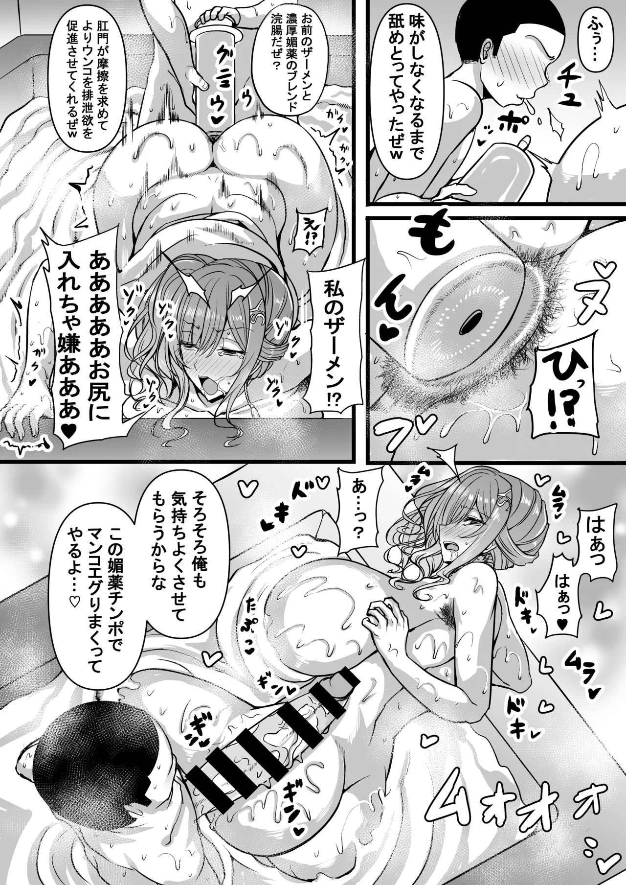 หน้า 11