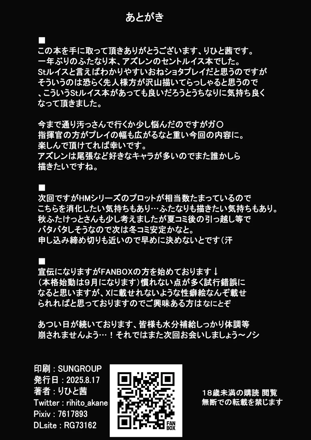 หน้า 21