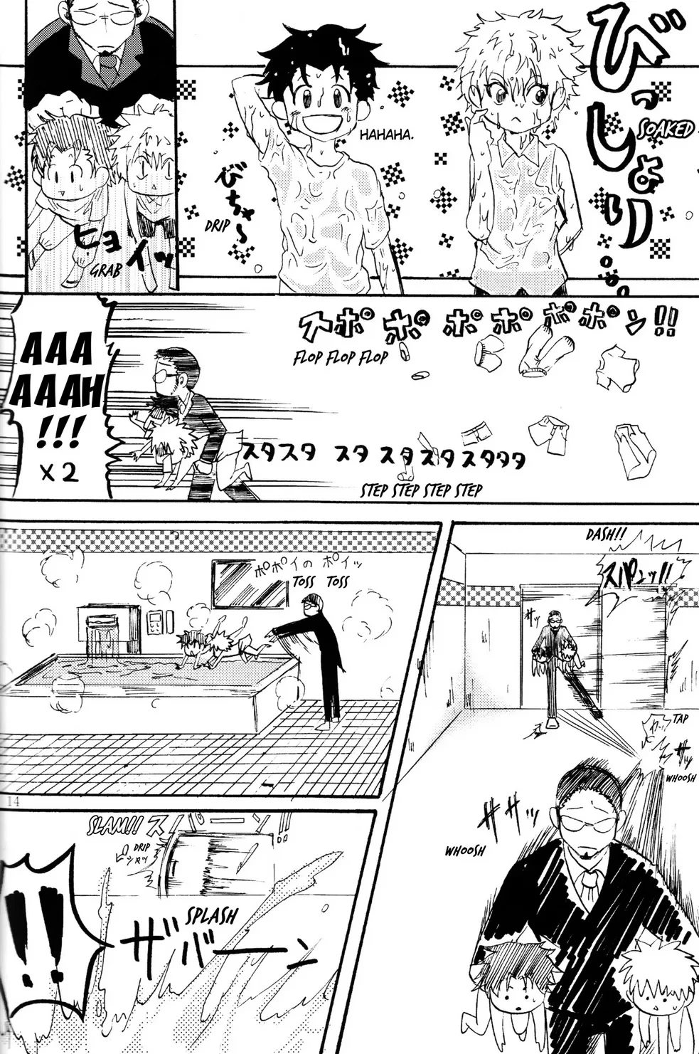 หน้า 15