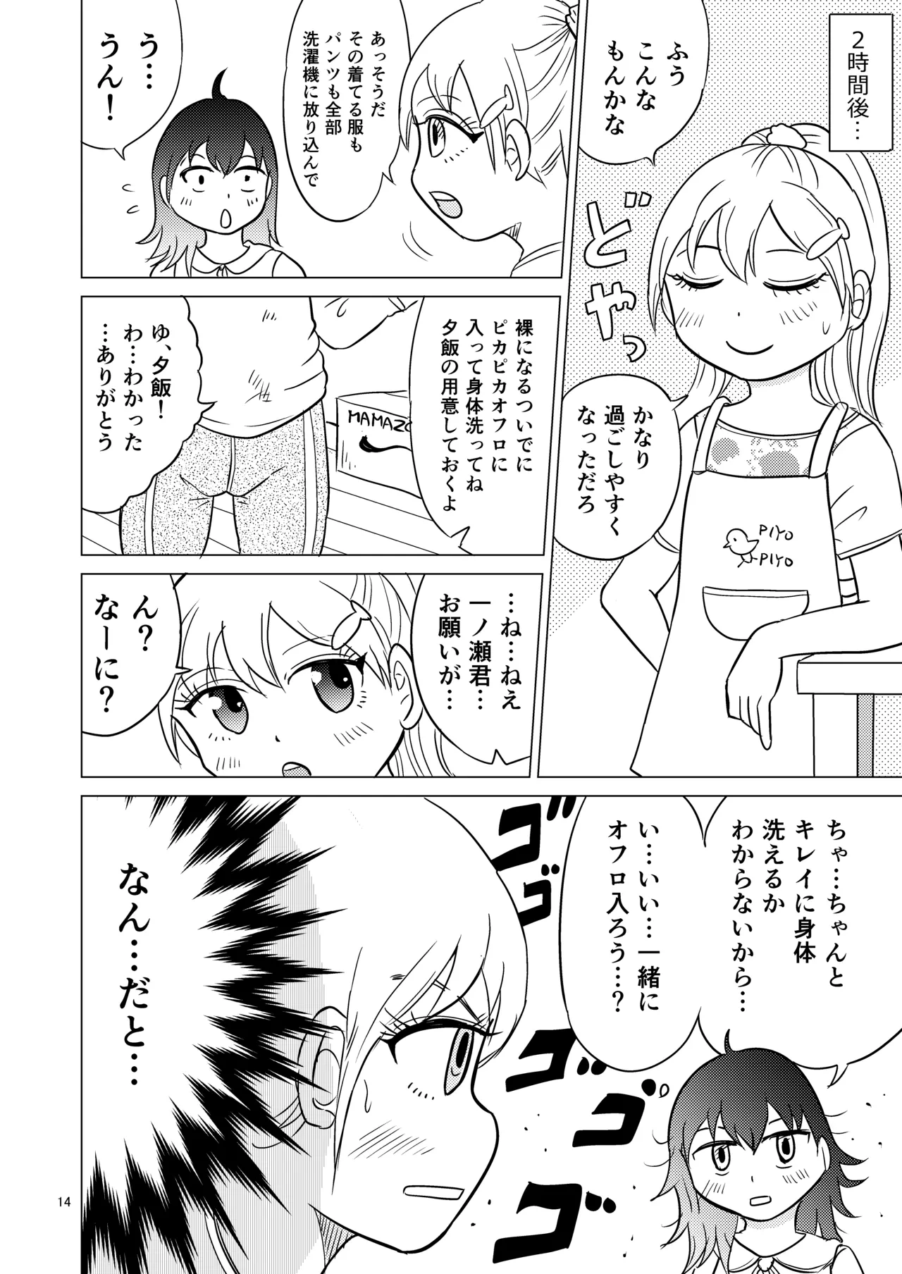 หน้า 13