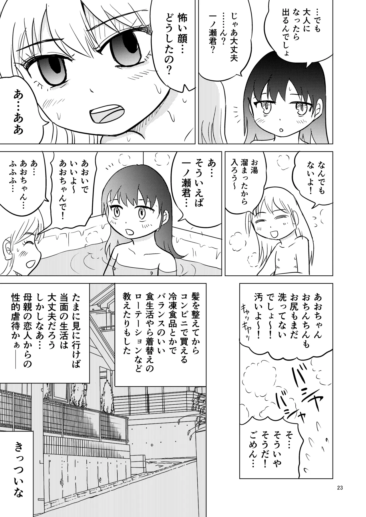 หน้า 22