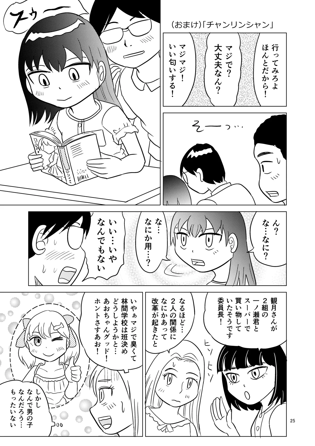 หน้า 24