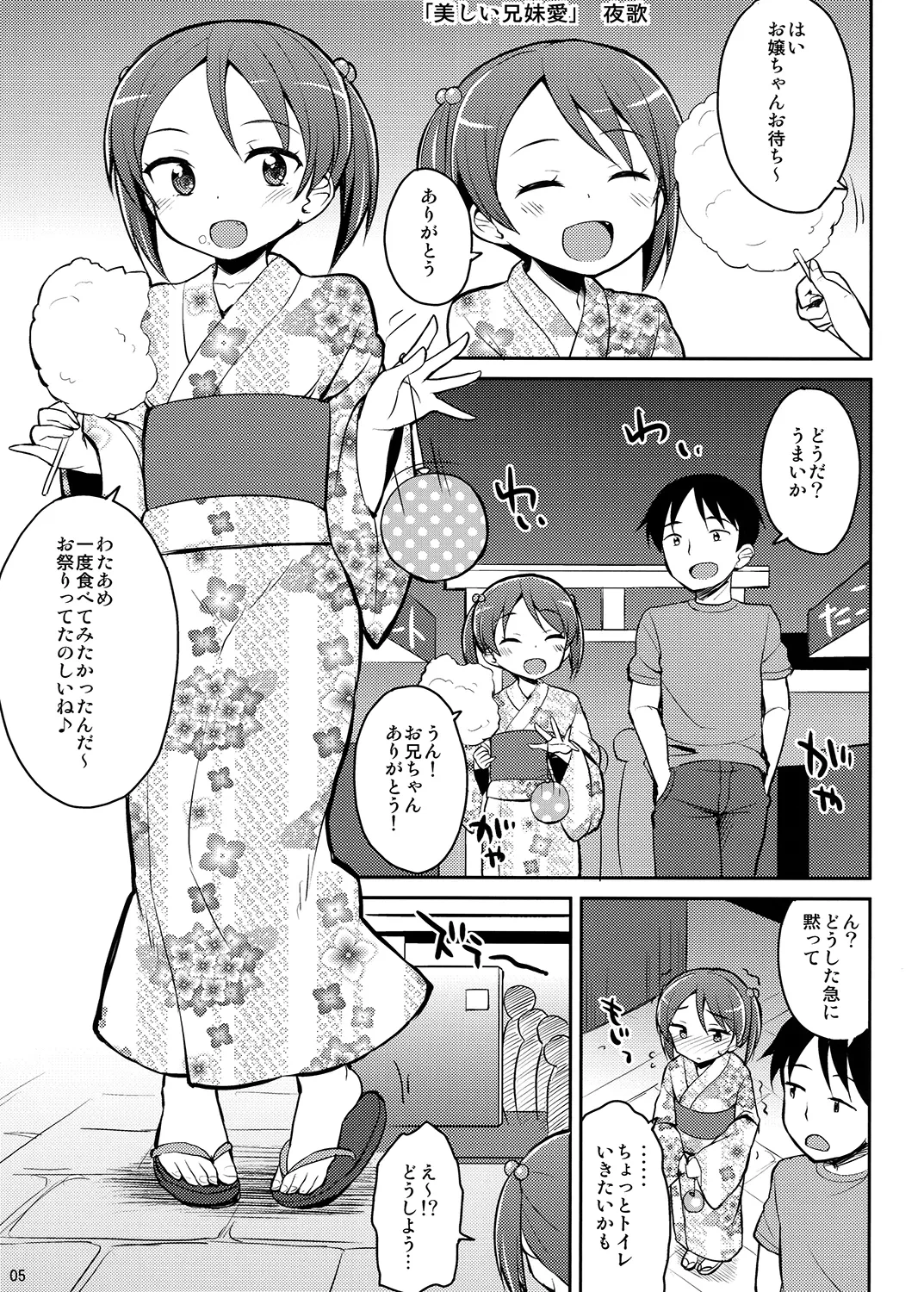 หน้า 4