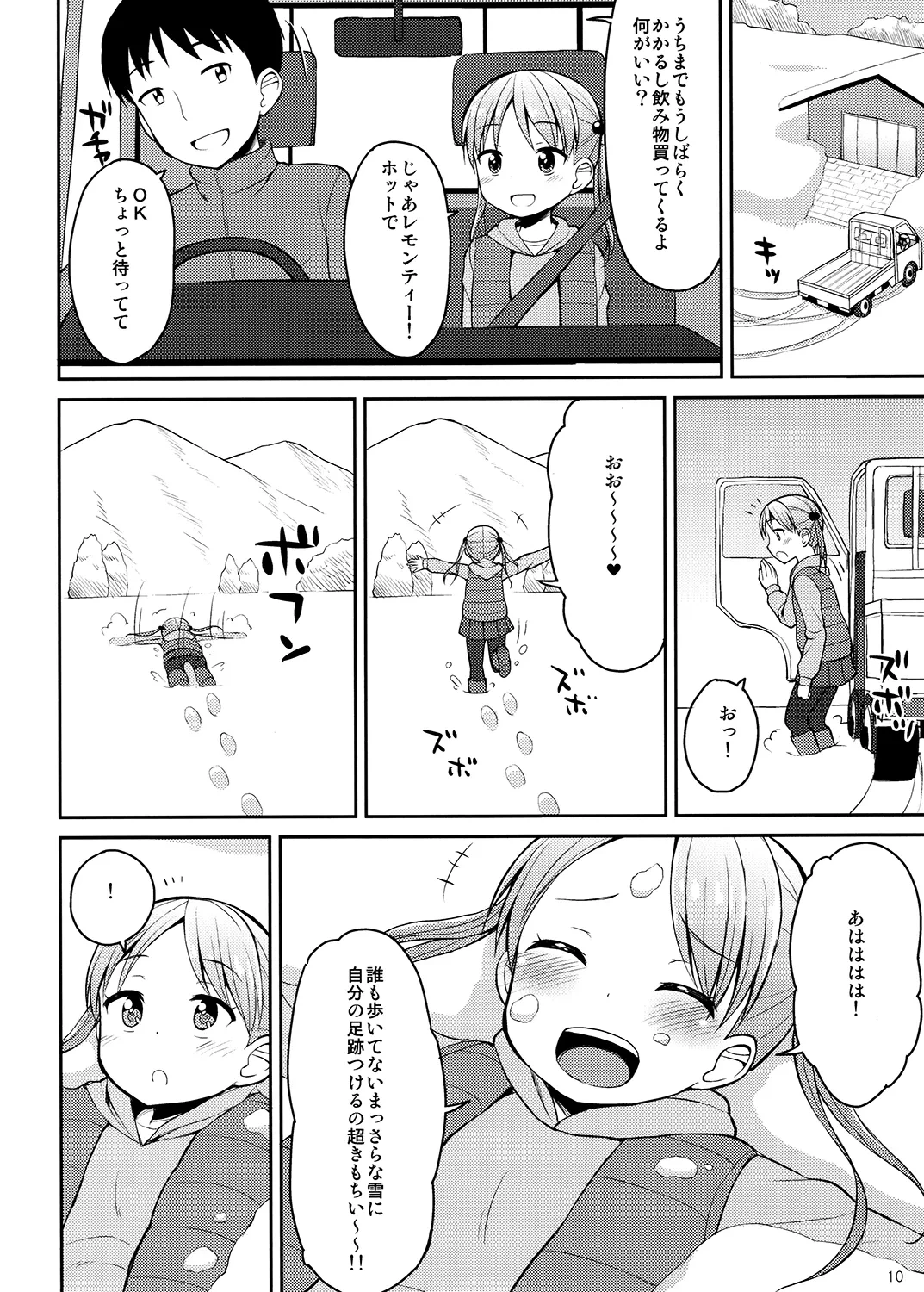 หน้า 9
