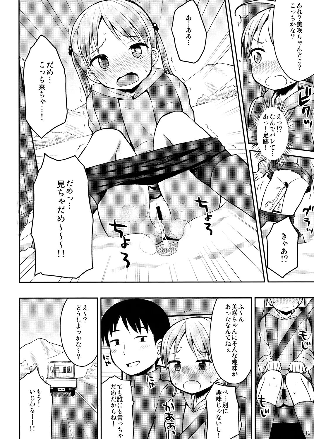 หน้า 11