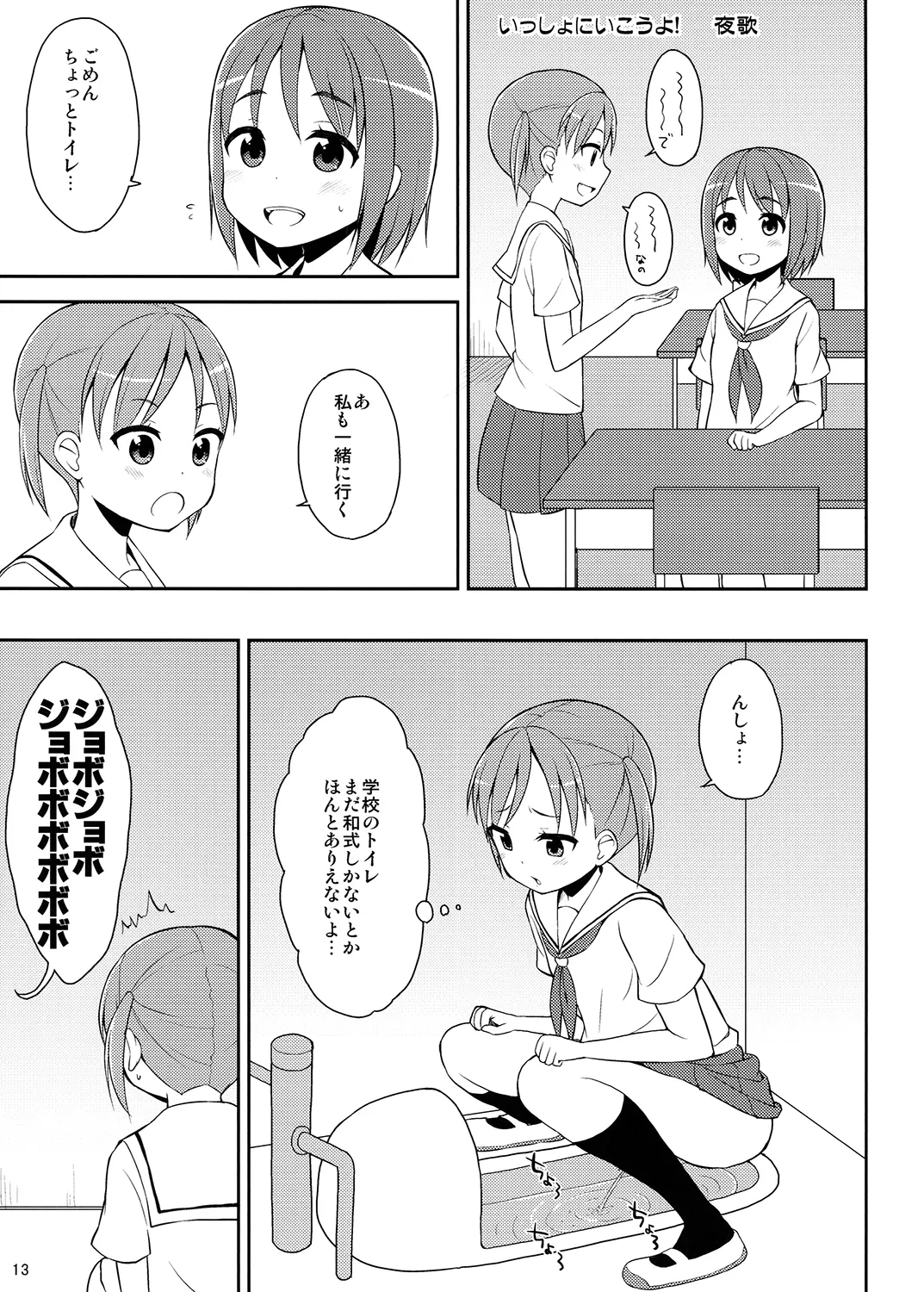หน้า 12