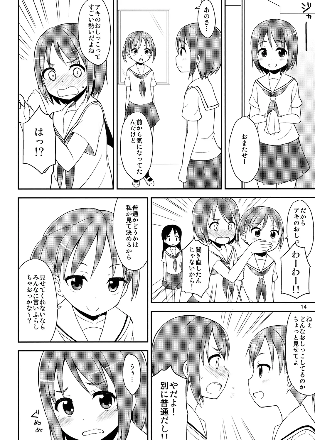 หน้า 13