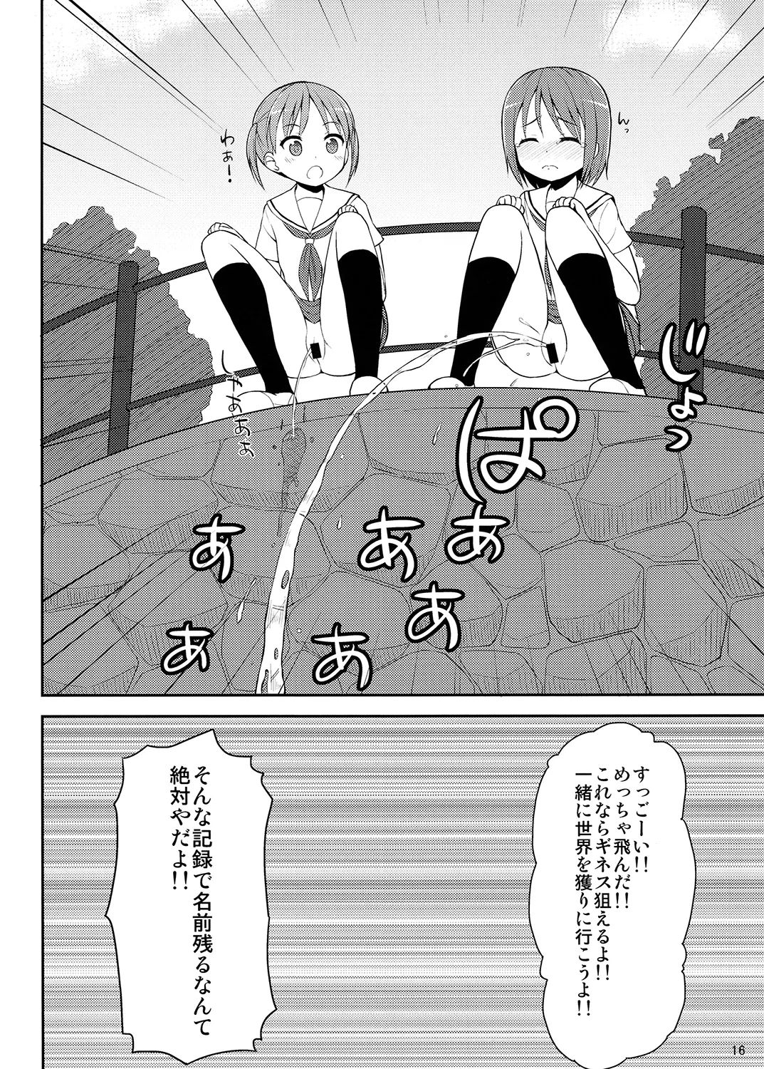 หน้า 15