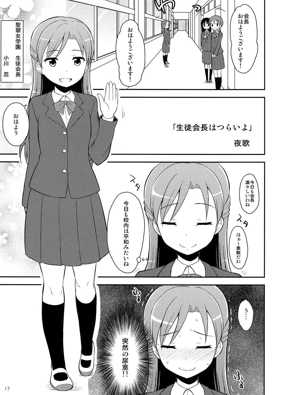 หน้า 16