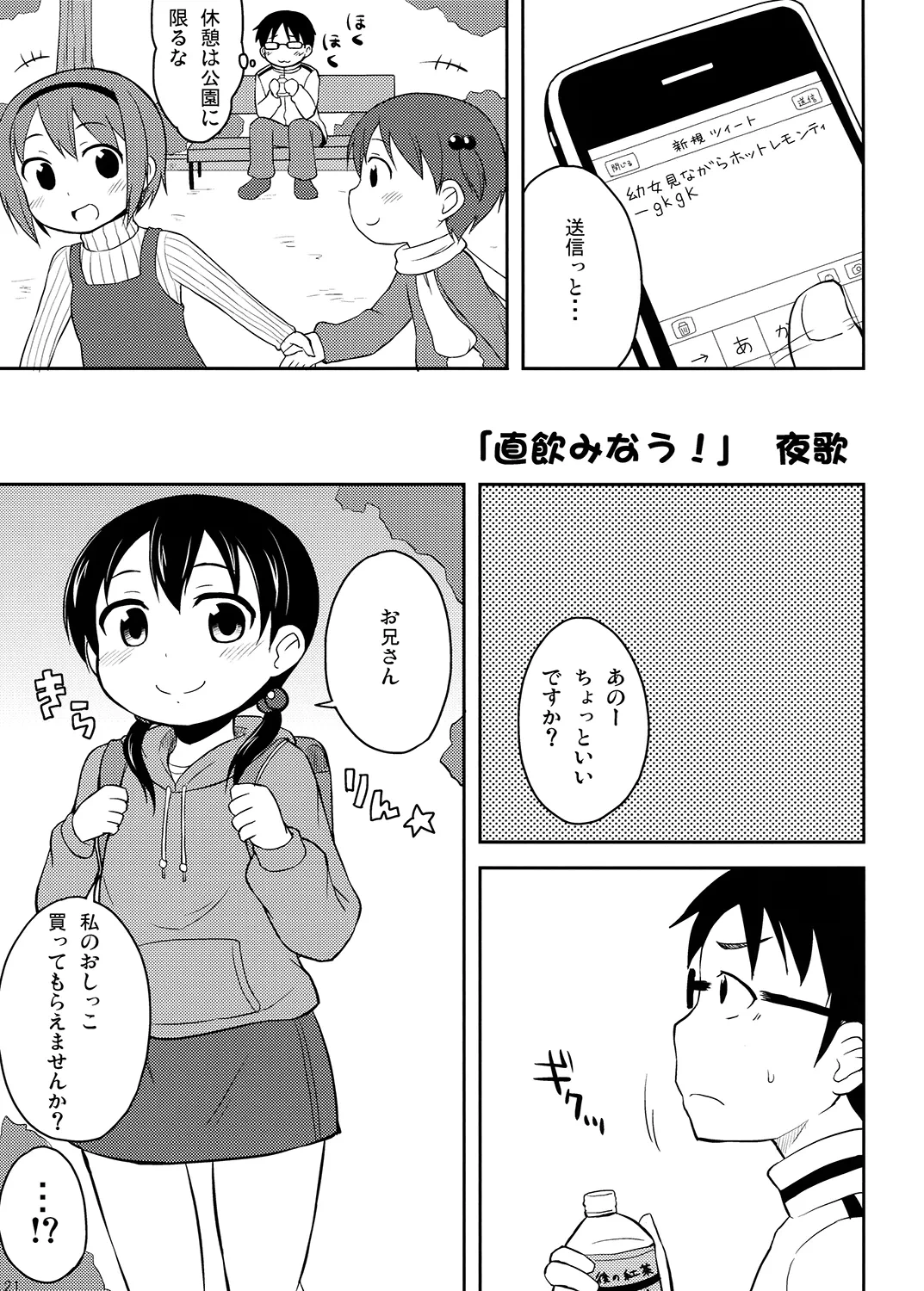หน้า 20