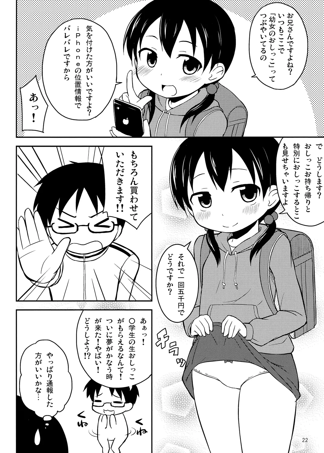 หน้า 21