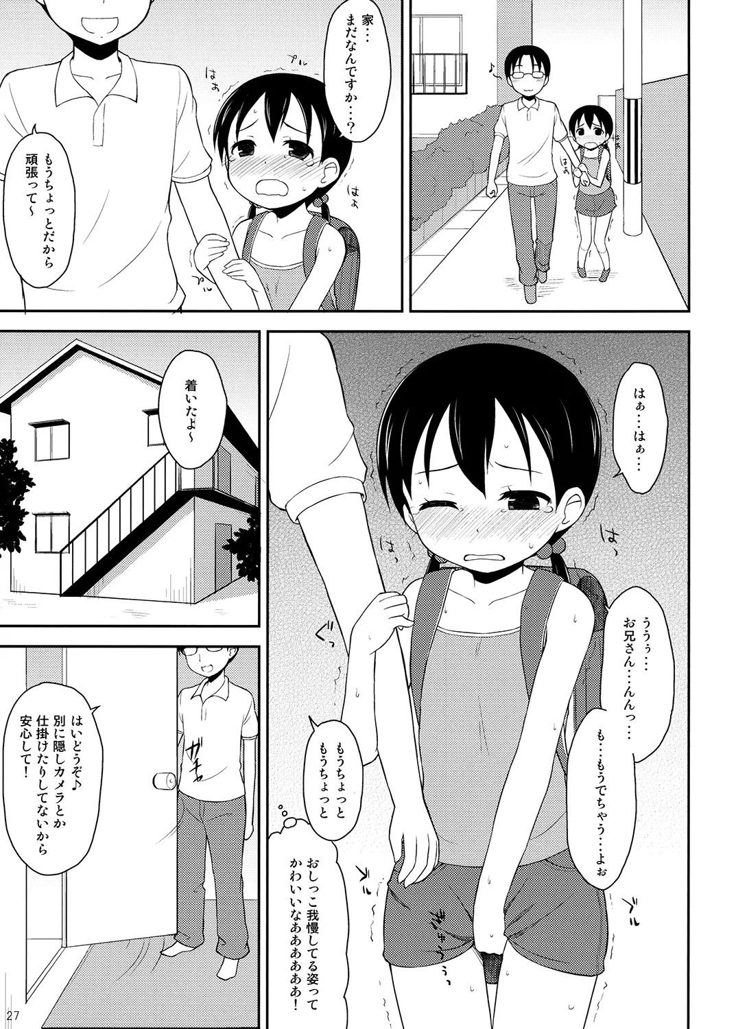 หน้า 26