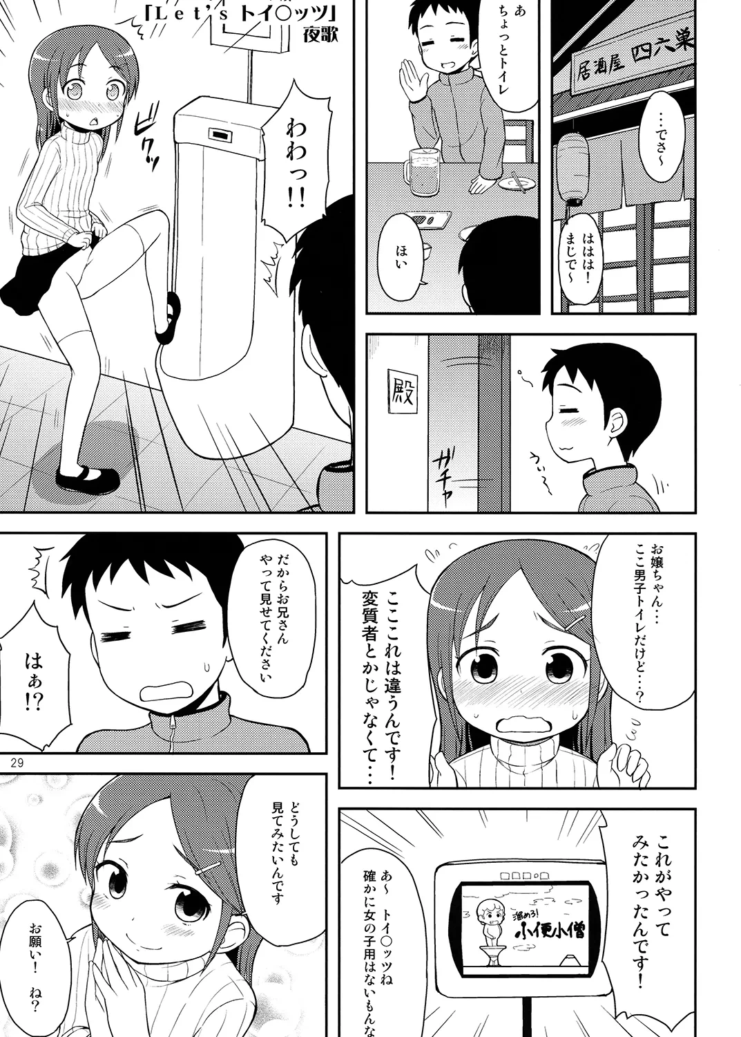 หน้า 28