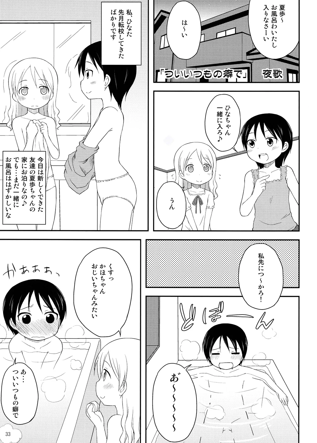 หน้า 32