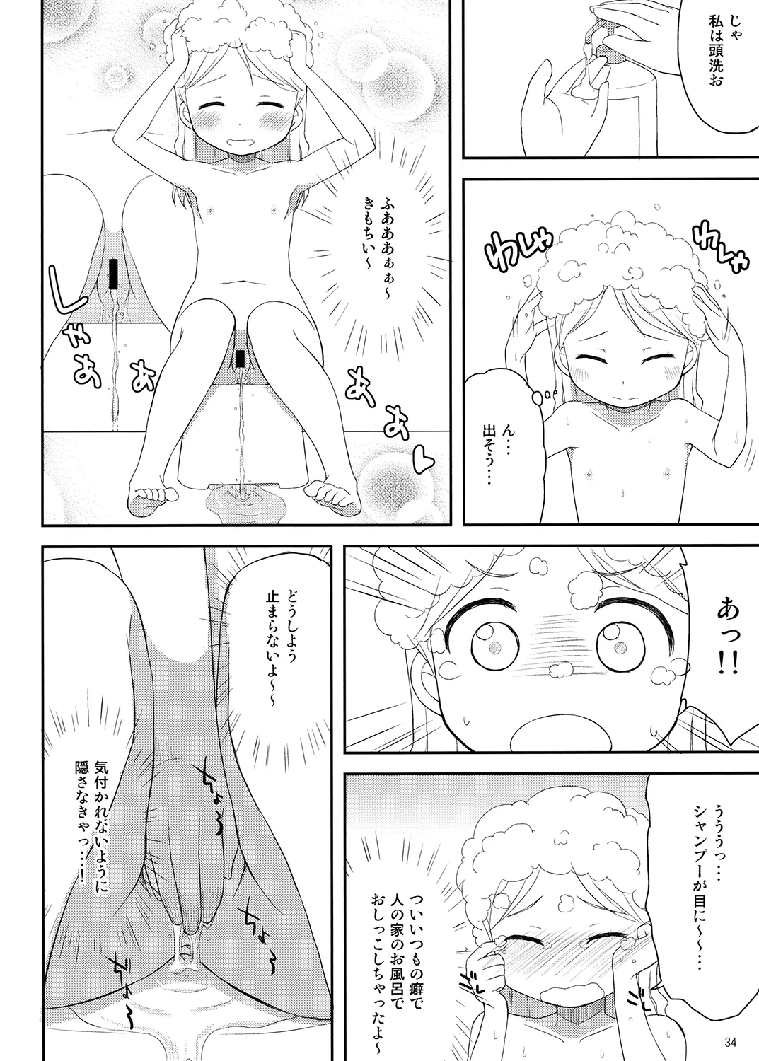 หน้า 33