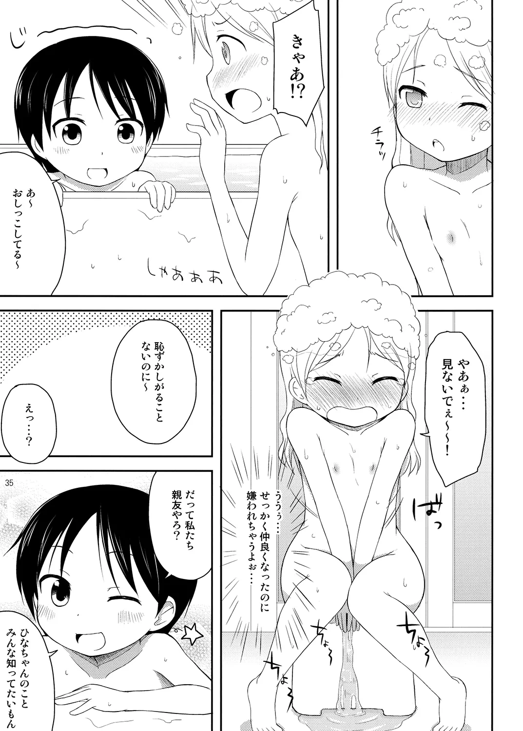 หน้า 34
