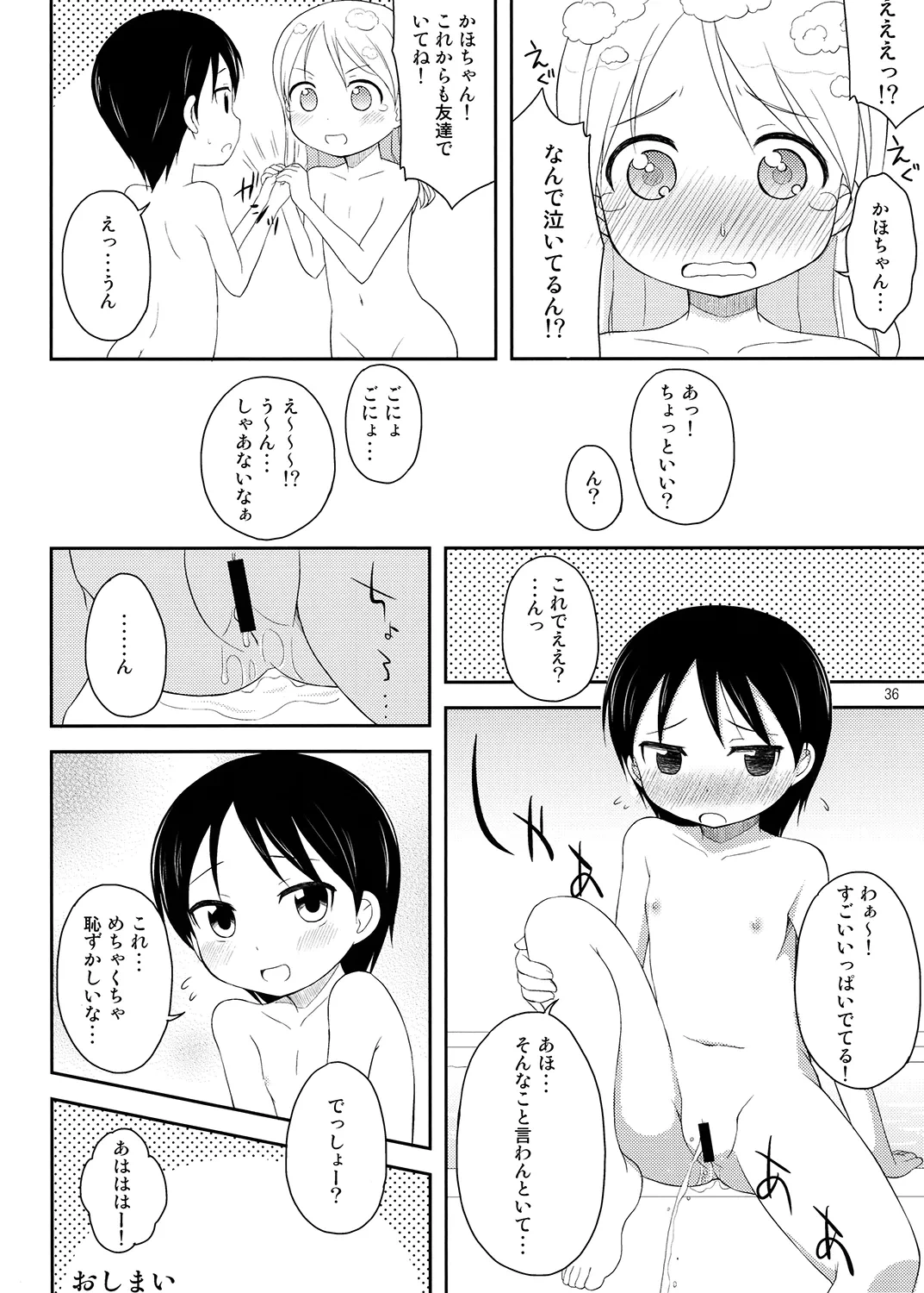 หน้า 35