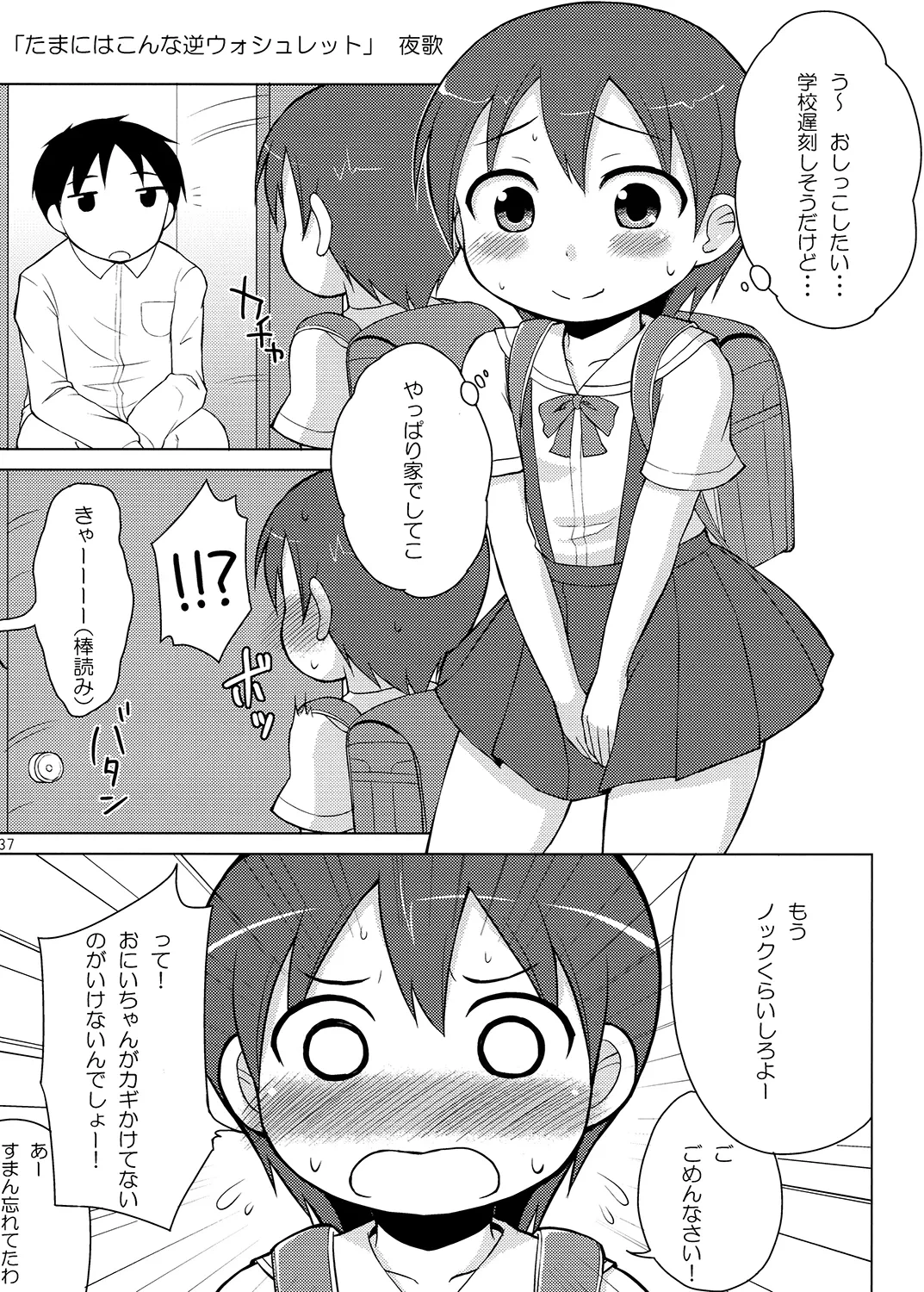 หน้า 36