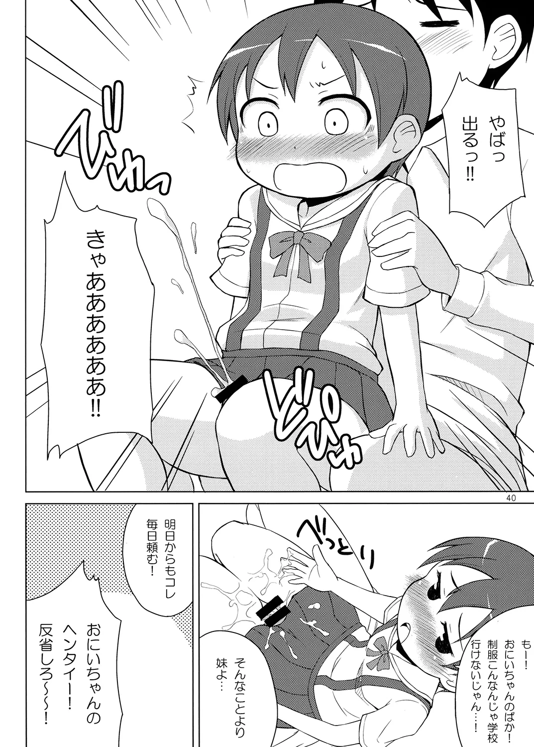 หน้า 39
