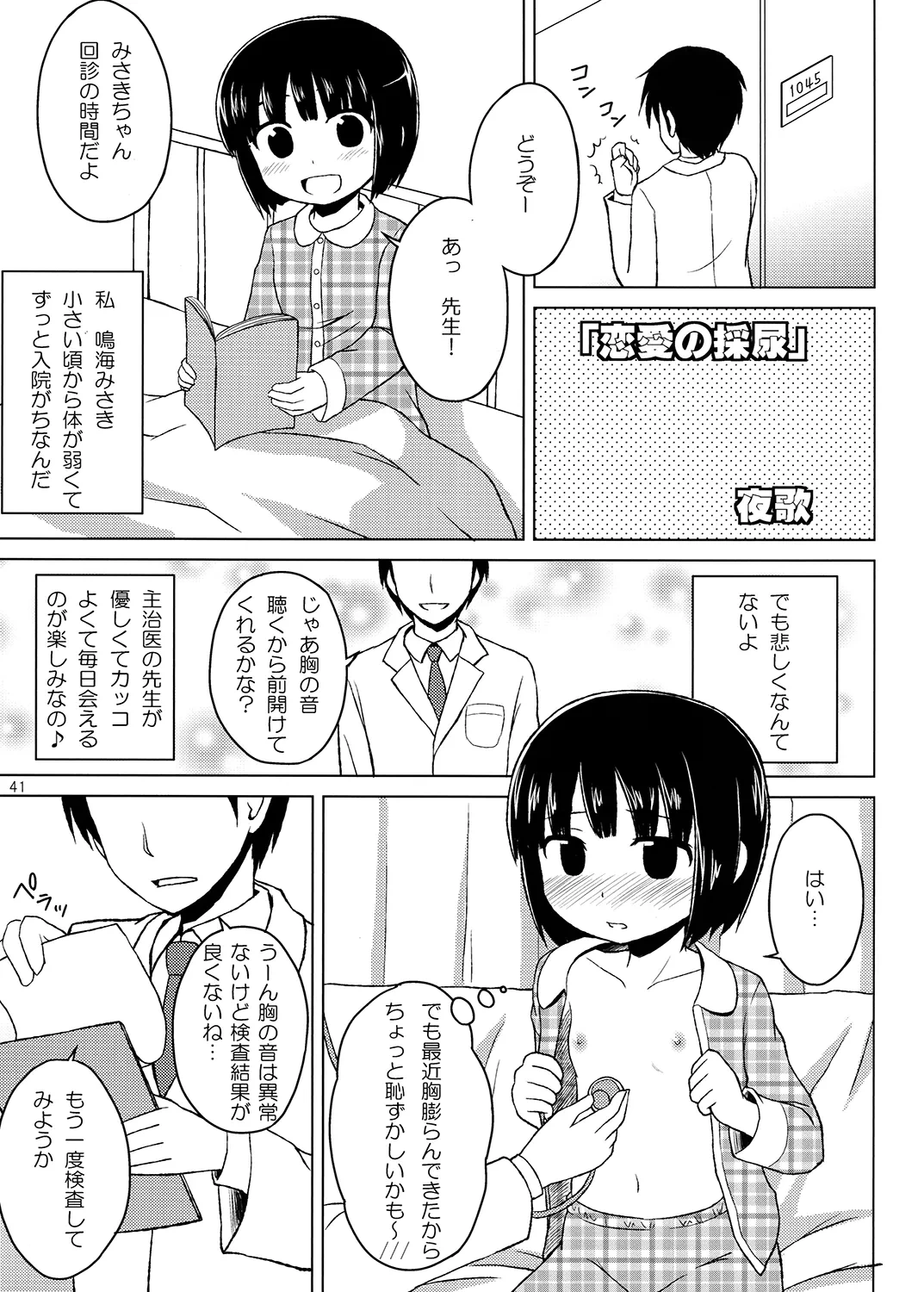 หน้า 40