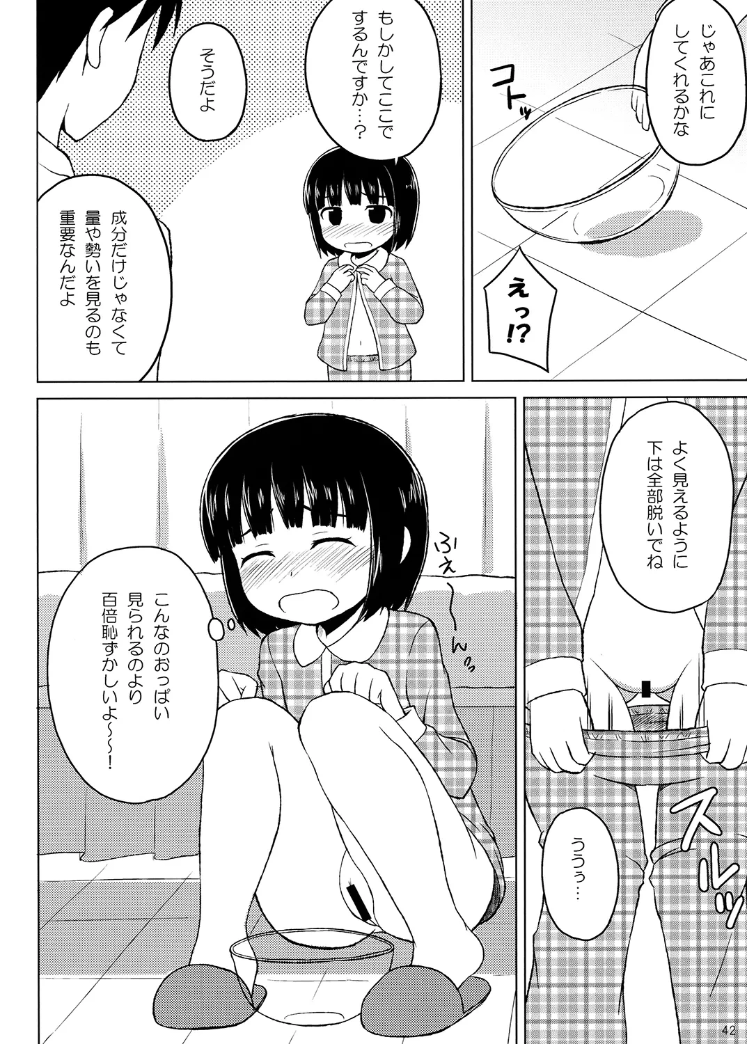 หน้า 41
