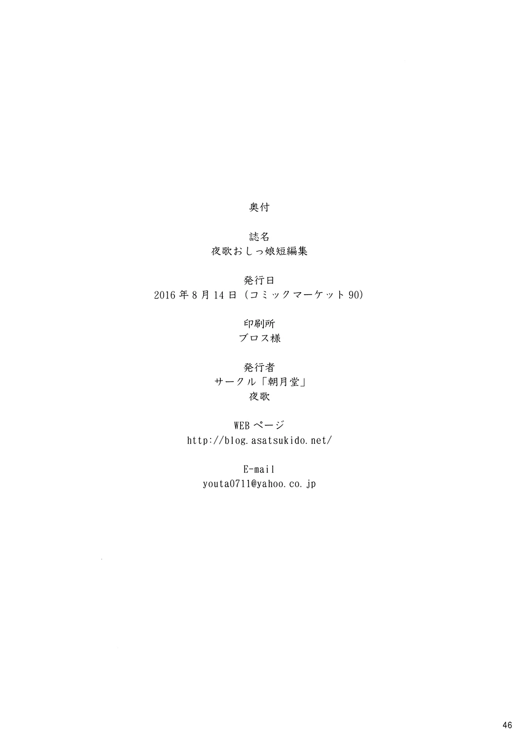 หน้า 45