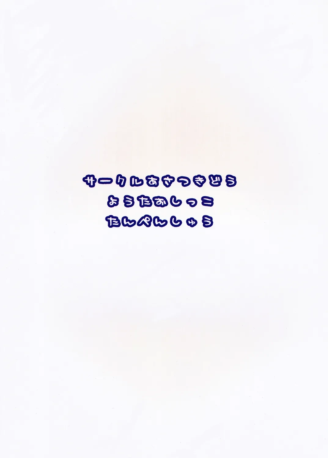 หน้า 46