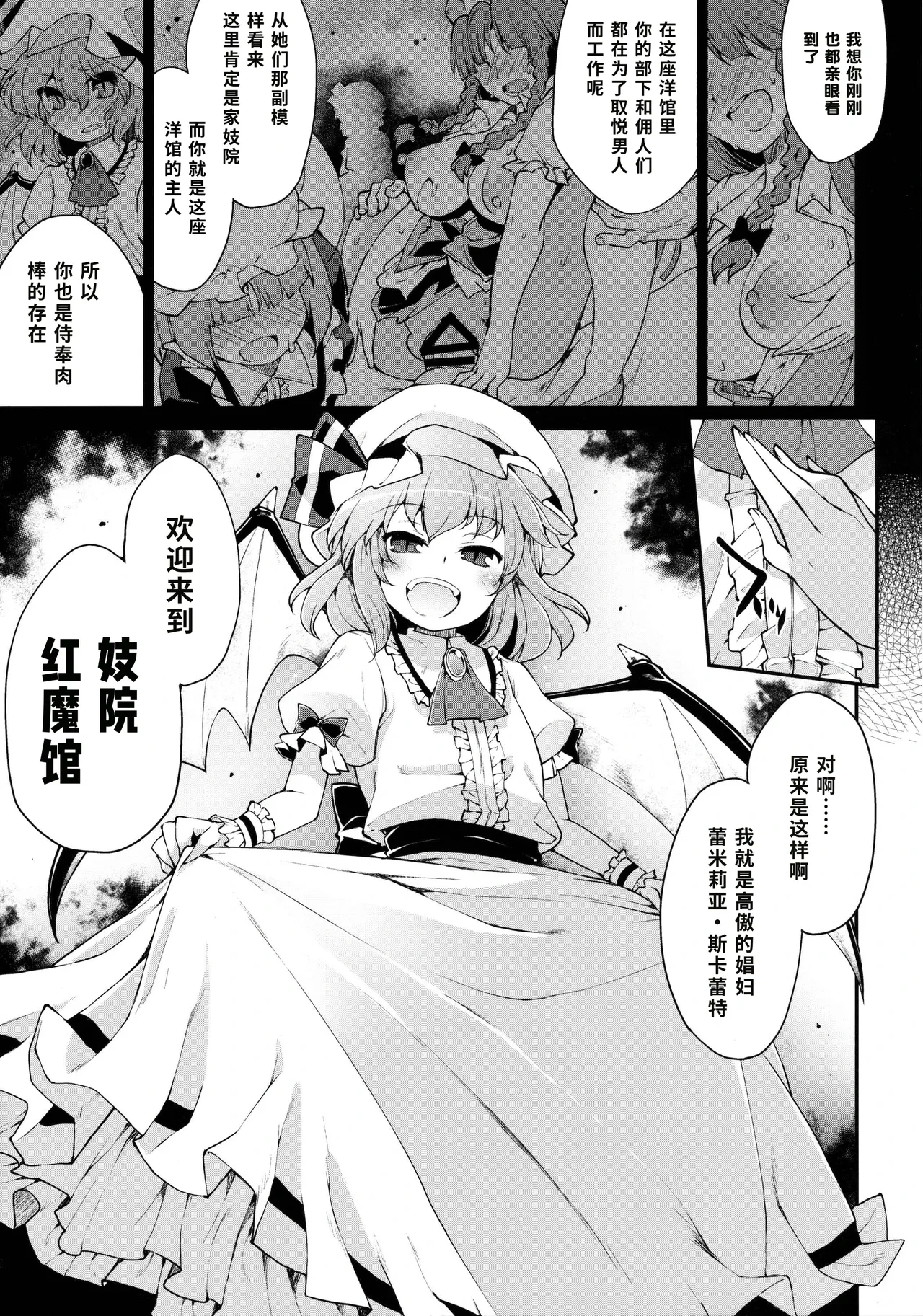 หน้า 6