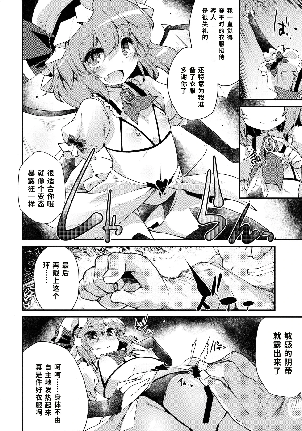 หน้า 11