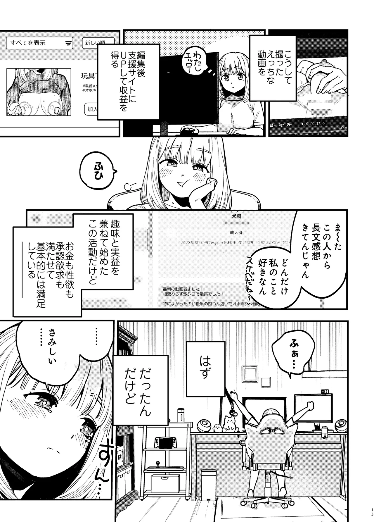 หน้า 12