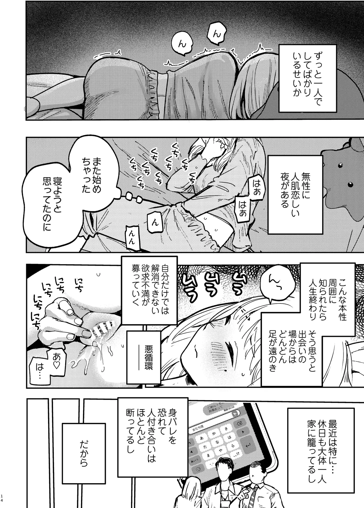 หน้า 13