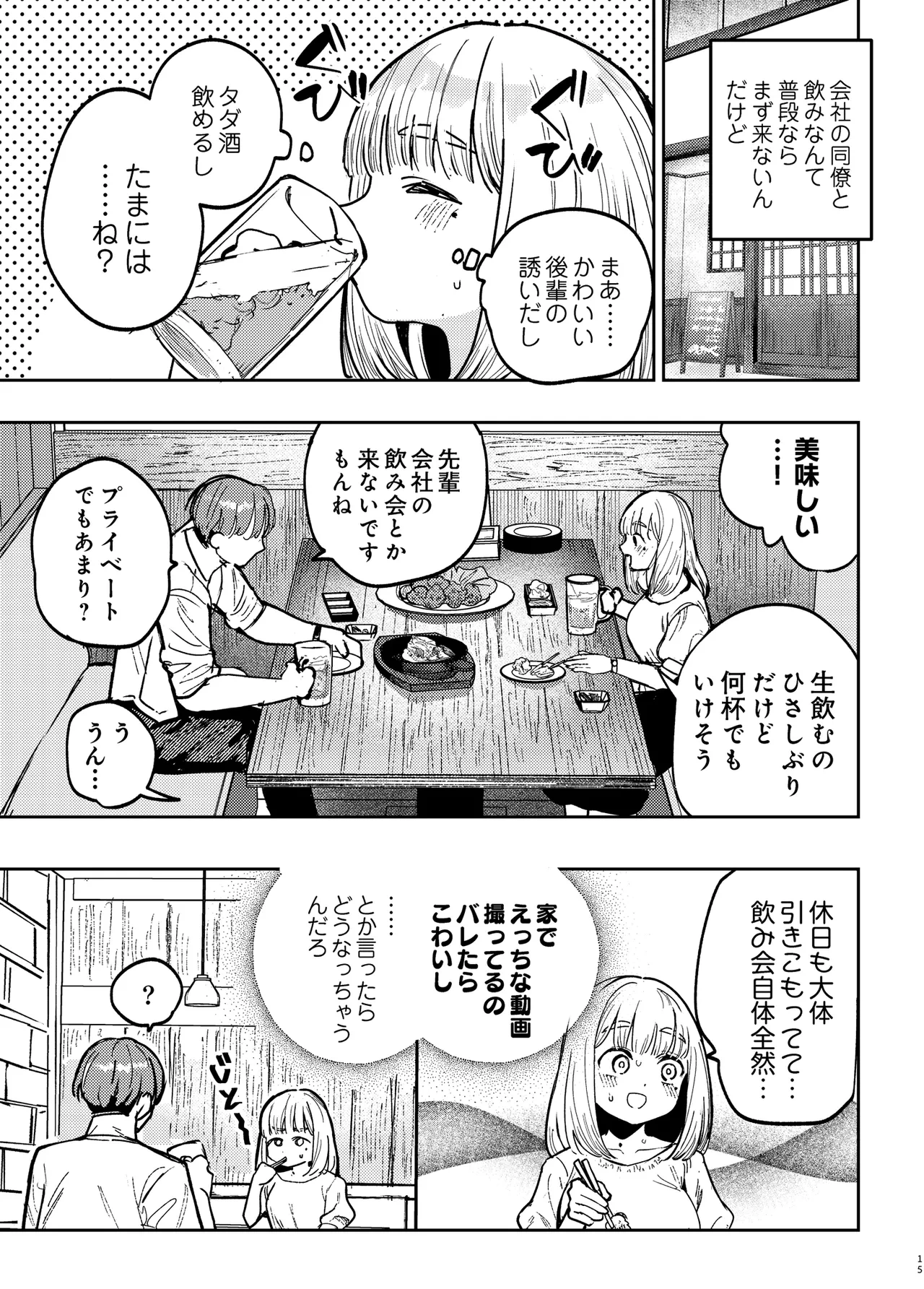 หน้า 14