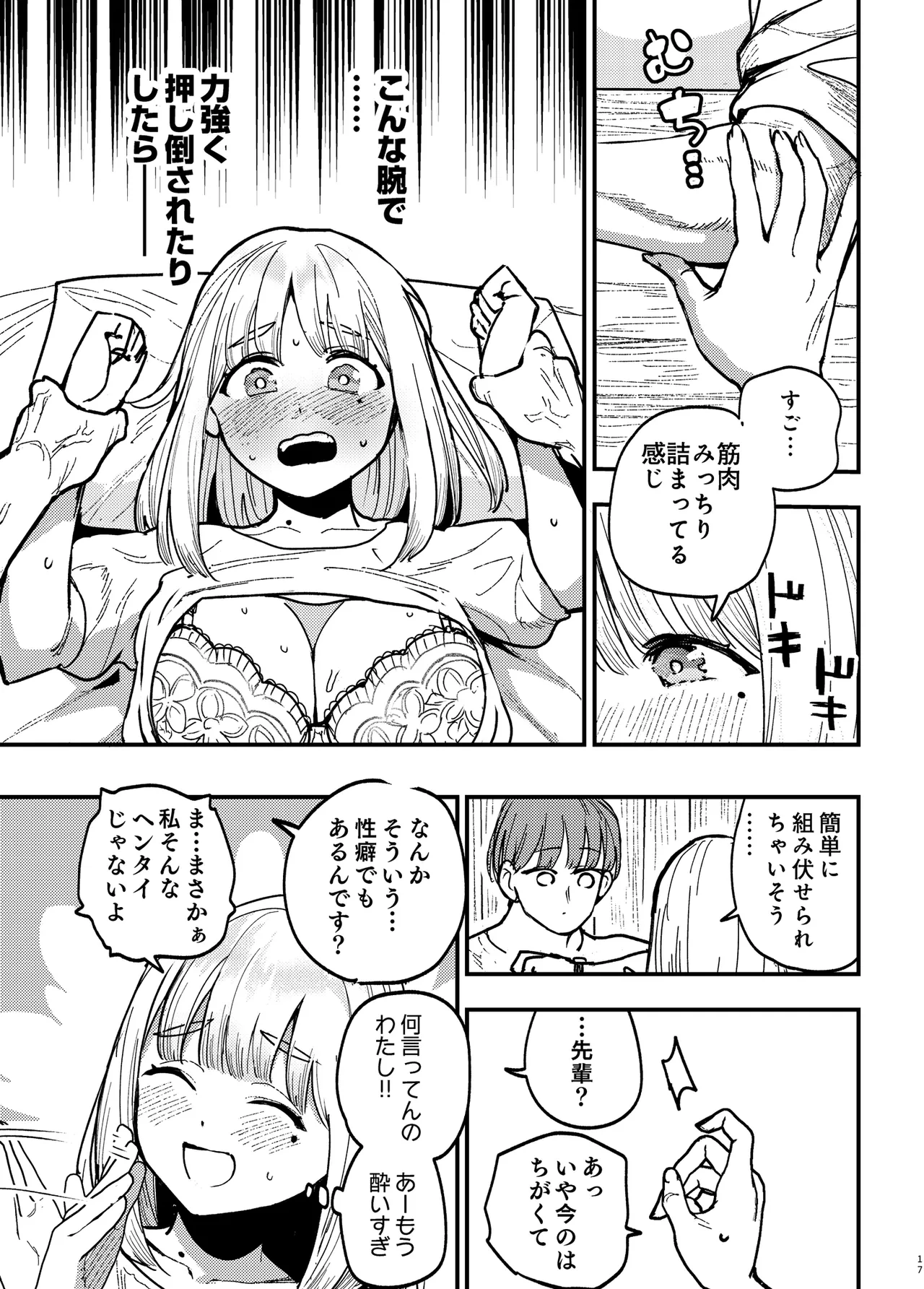 หน้า 16