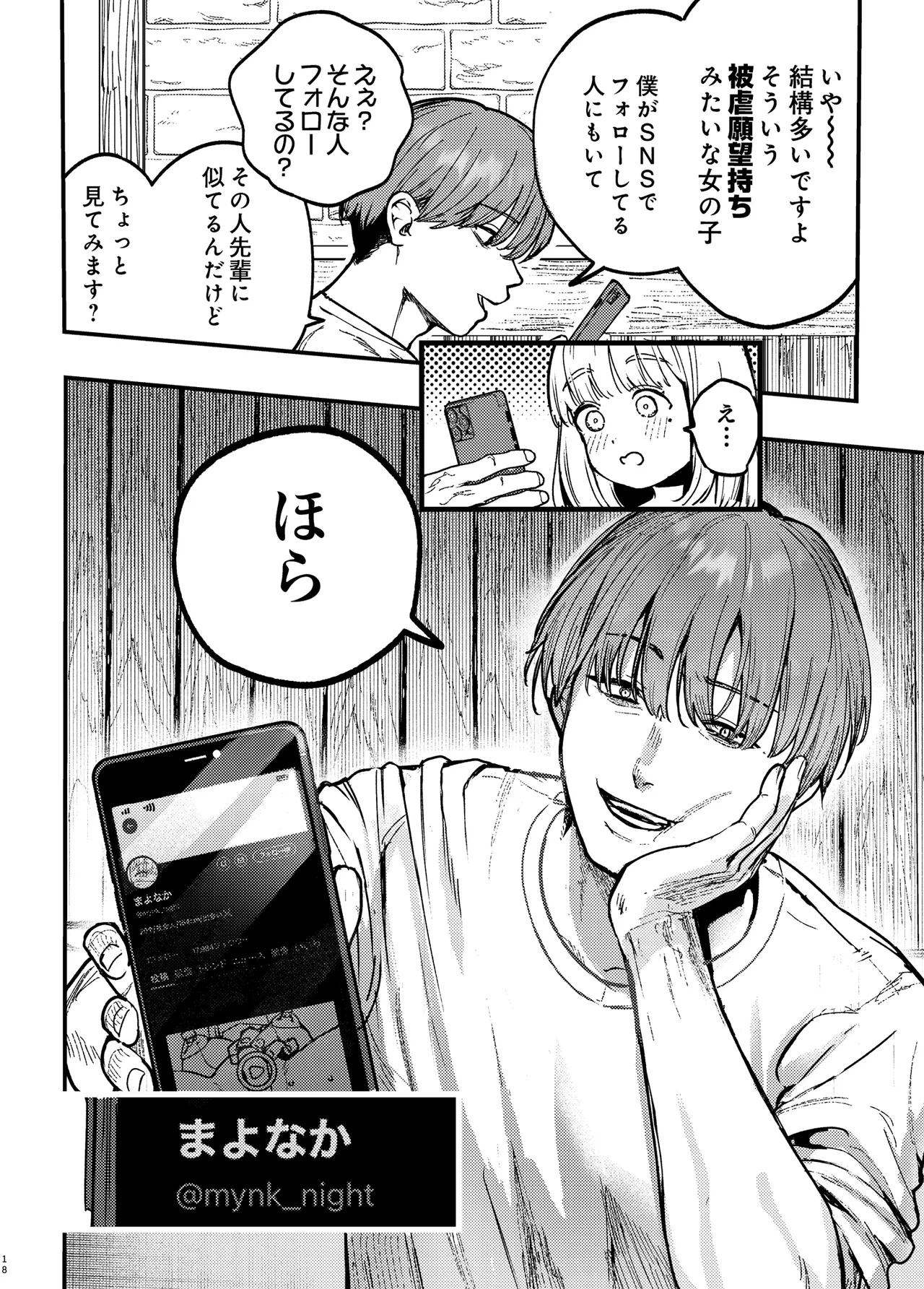 หน้า 17