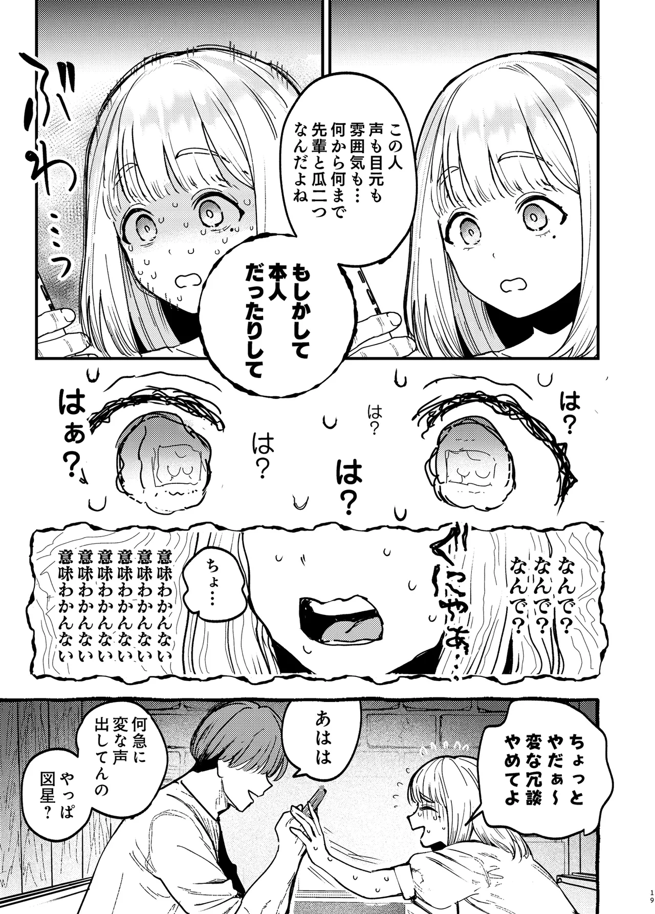 หน้า 18