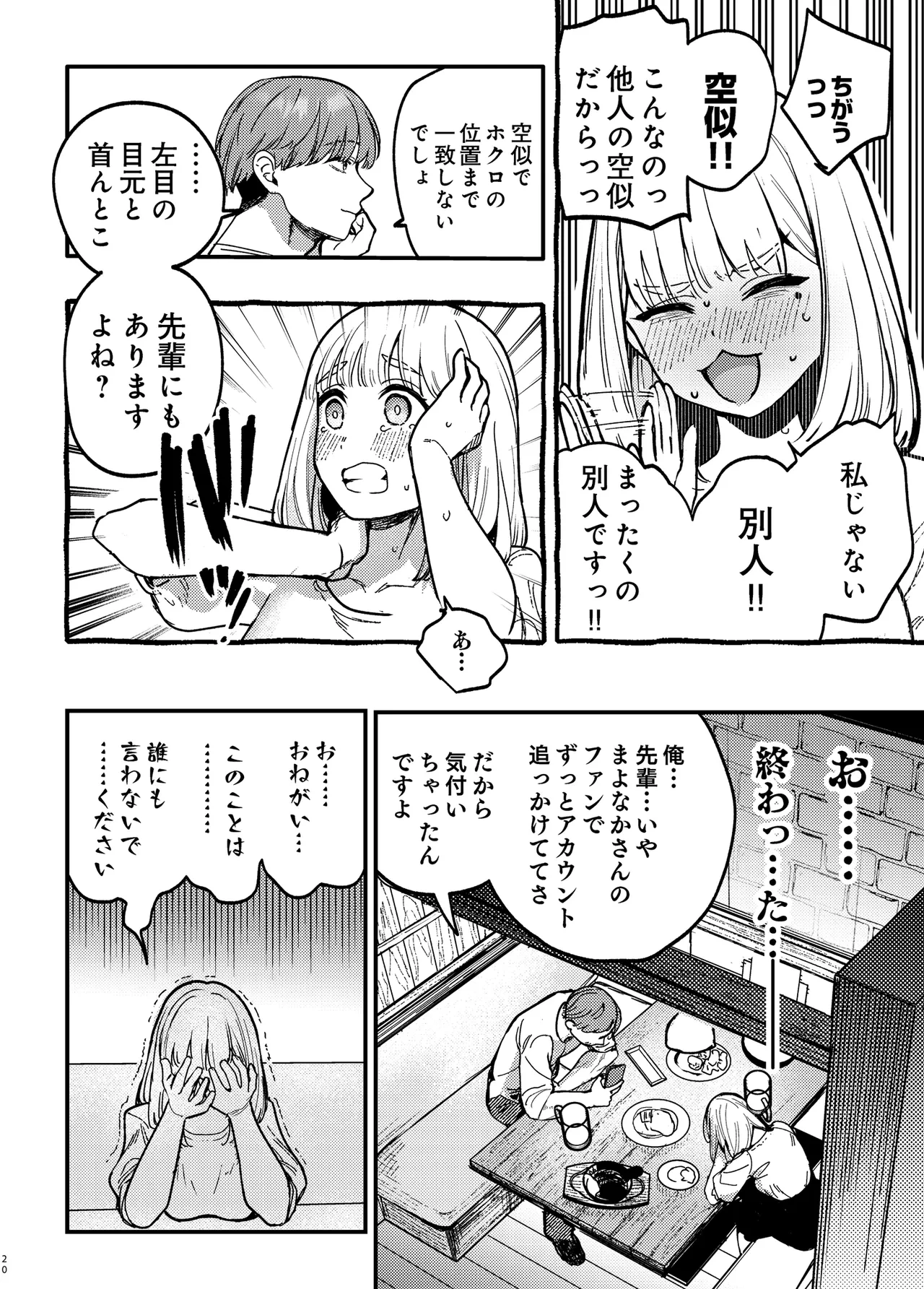 หน้า 19