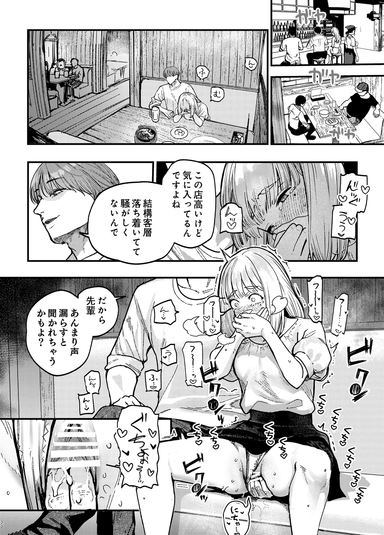 หน้า 21