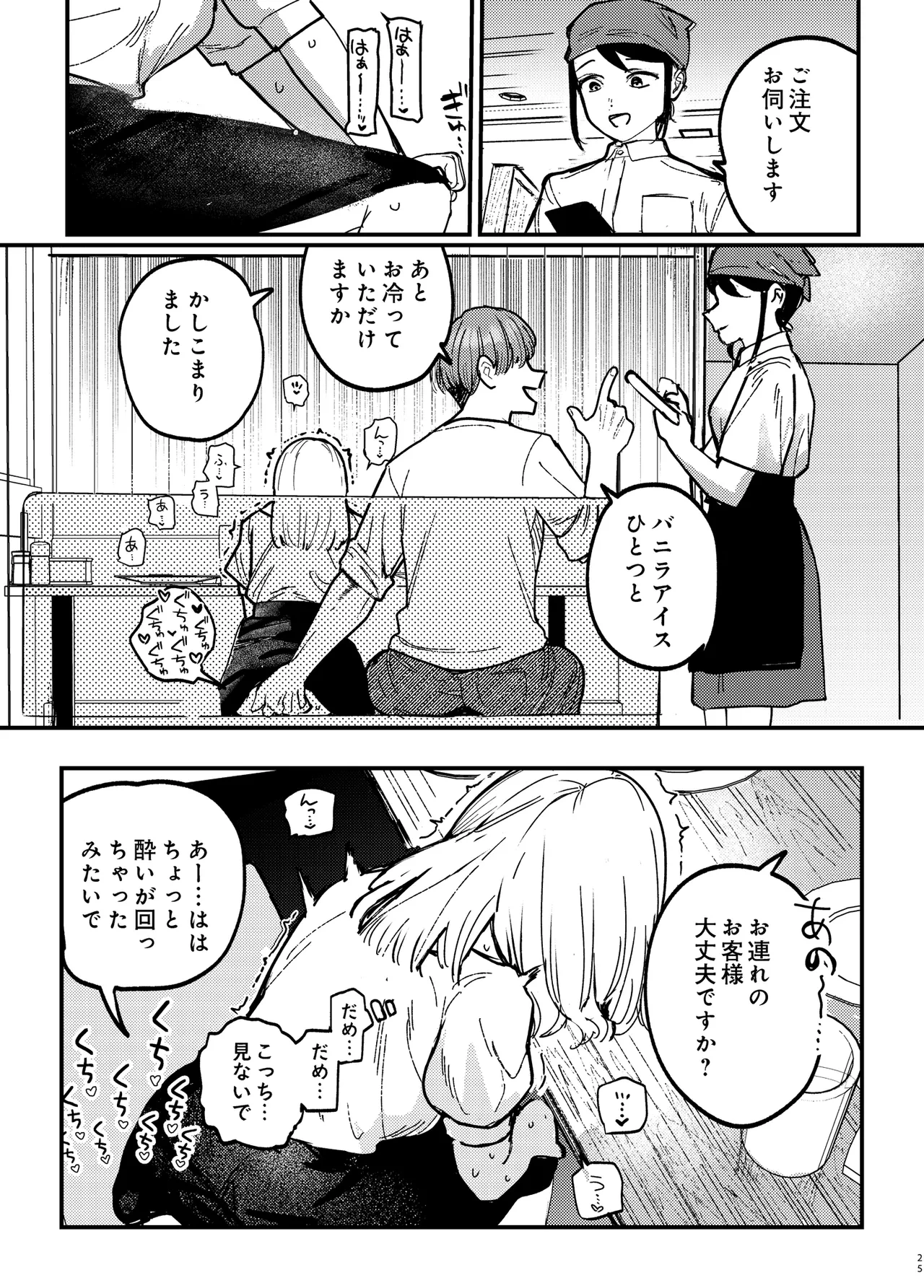 หน้า 24