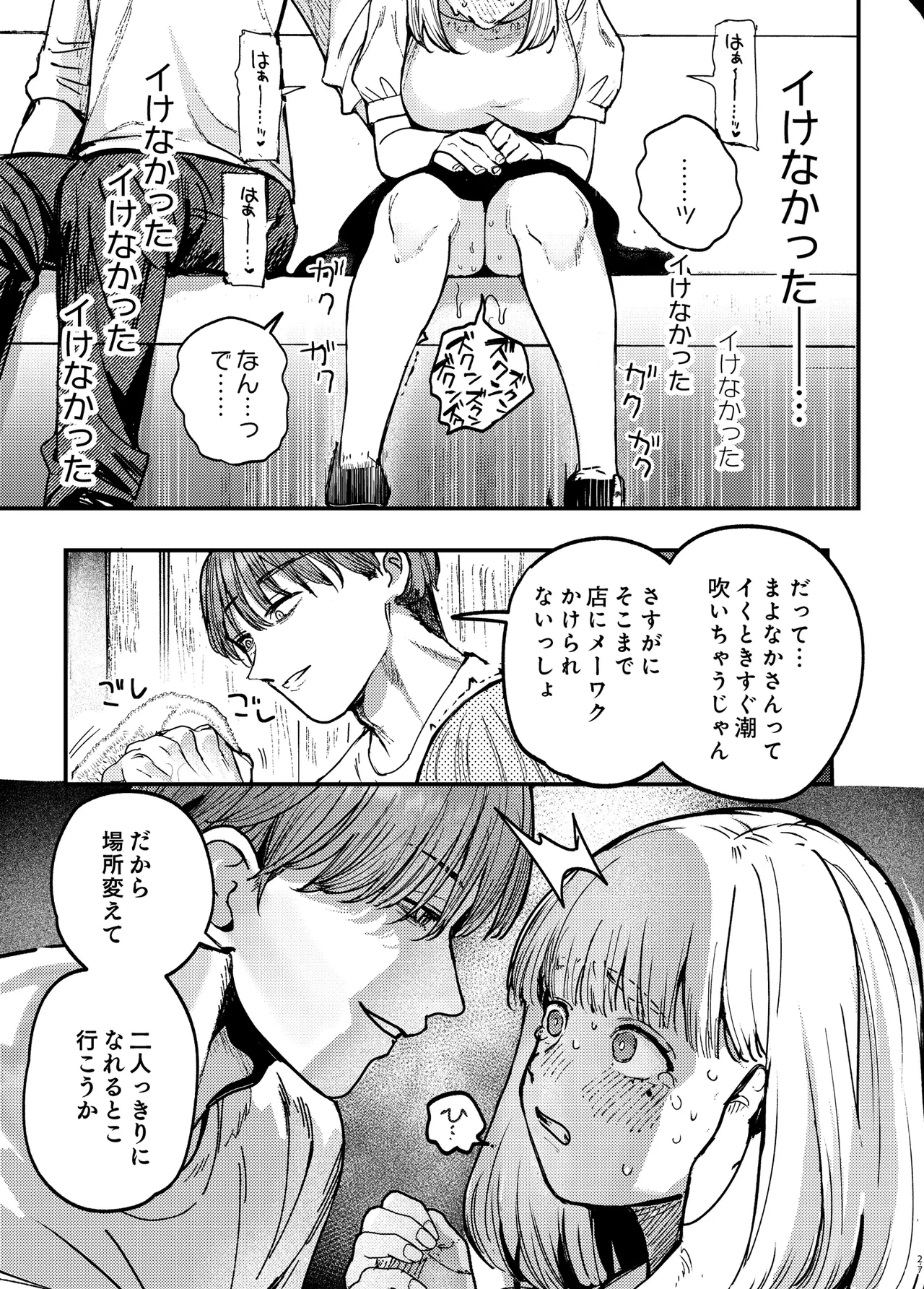 หน้า 26