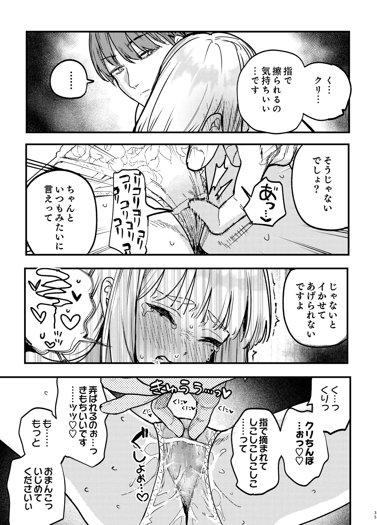 หน้า 34