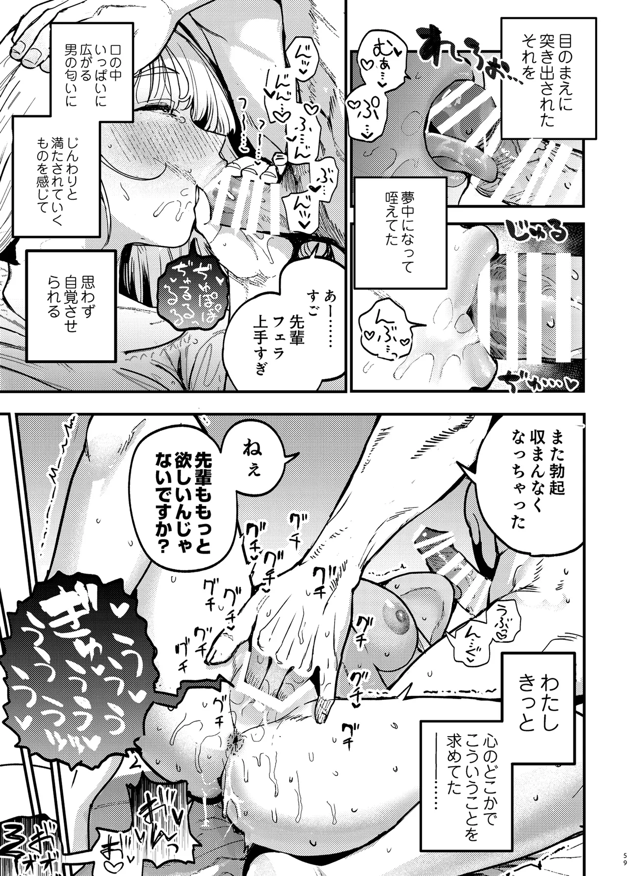 หน้า 58