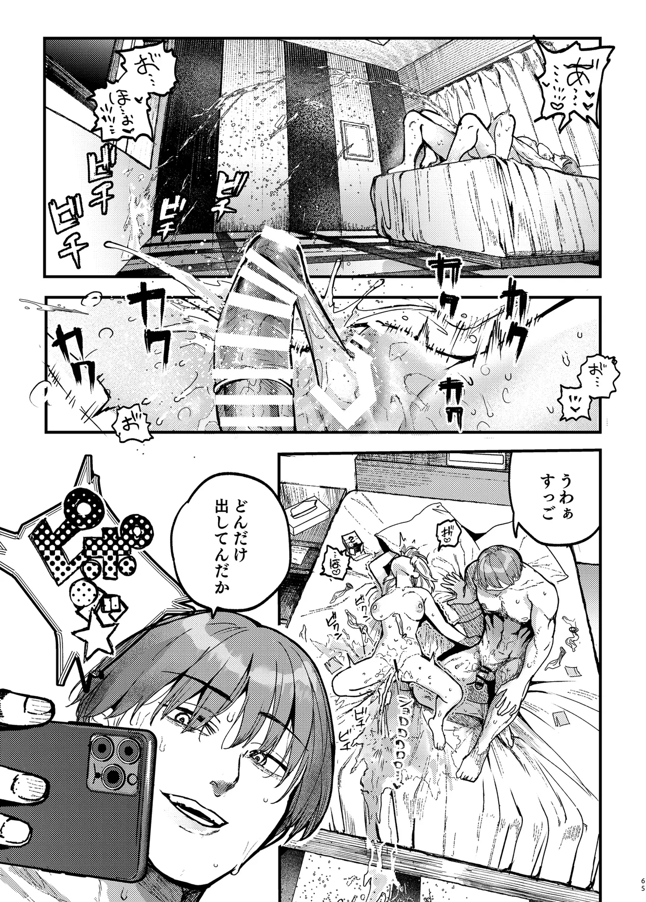 หน้า 64