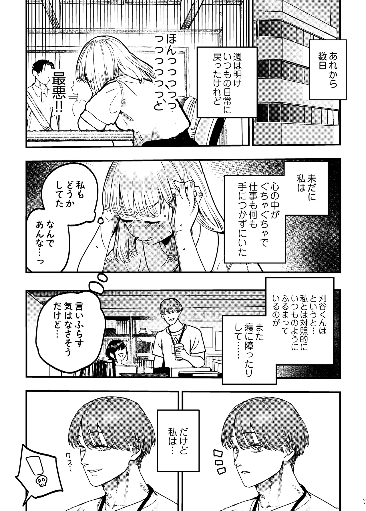 หน้า 66